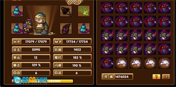 造梦西游3直装版图2