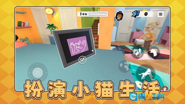 猫鼠跑酷之家最新版图3