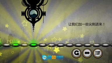 永不言弃2游戏绿色版图1