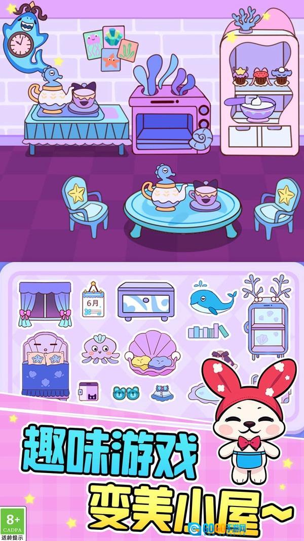 磁力安静书游戏纯净版图4