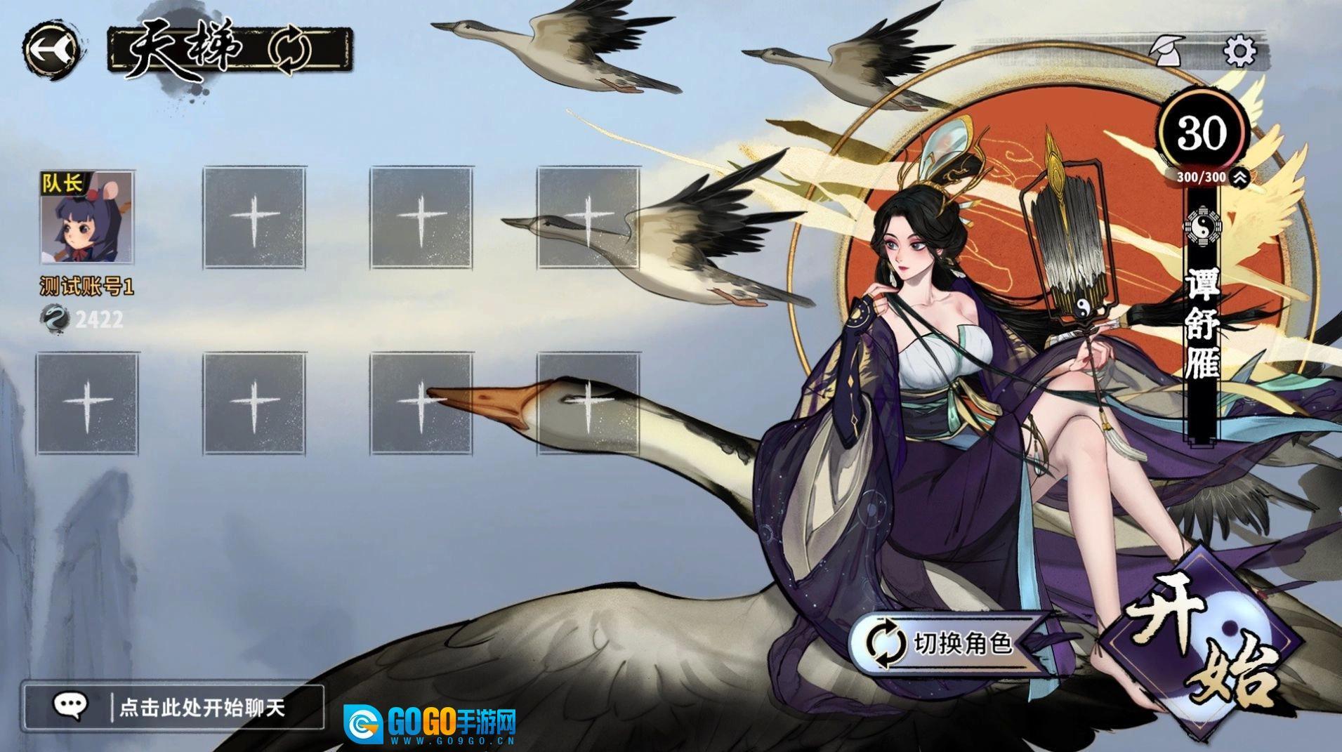 弈仙牌免费版图3