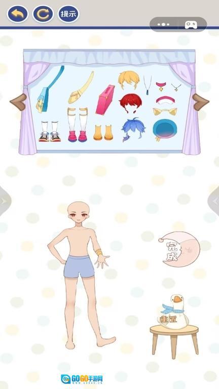 多巴胺式情侣穿搭图1