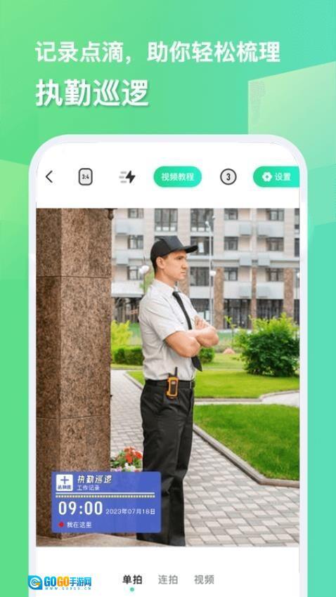 随心改水印相机图3