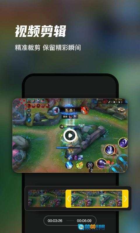 迅捷录屏大师最新免费版图2