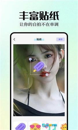 Inpaint图片编辑通用版图2