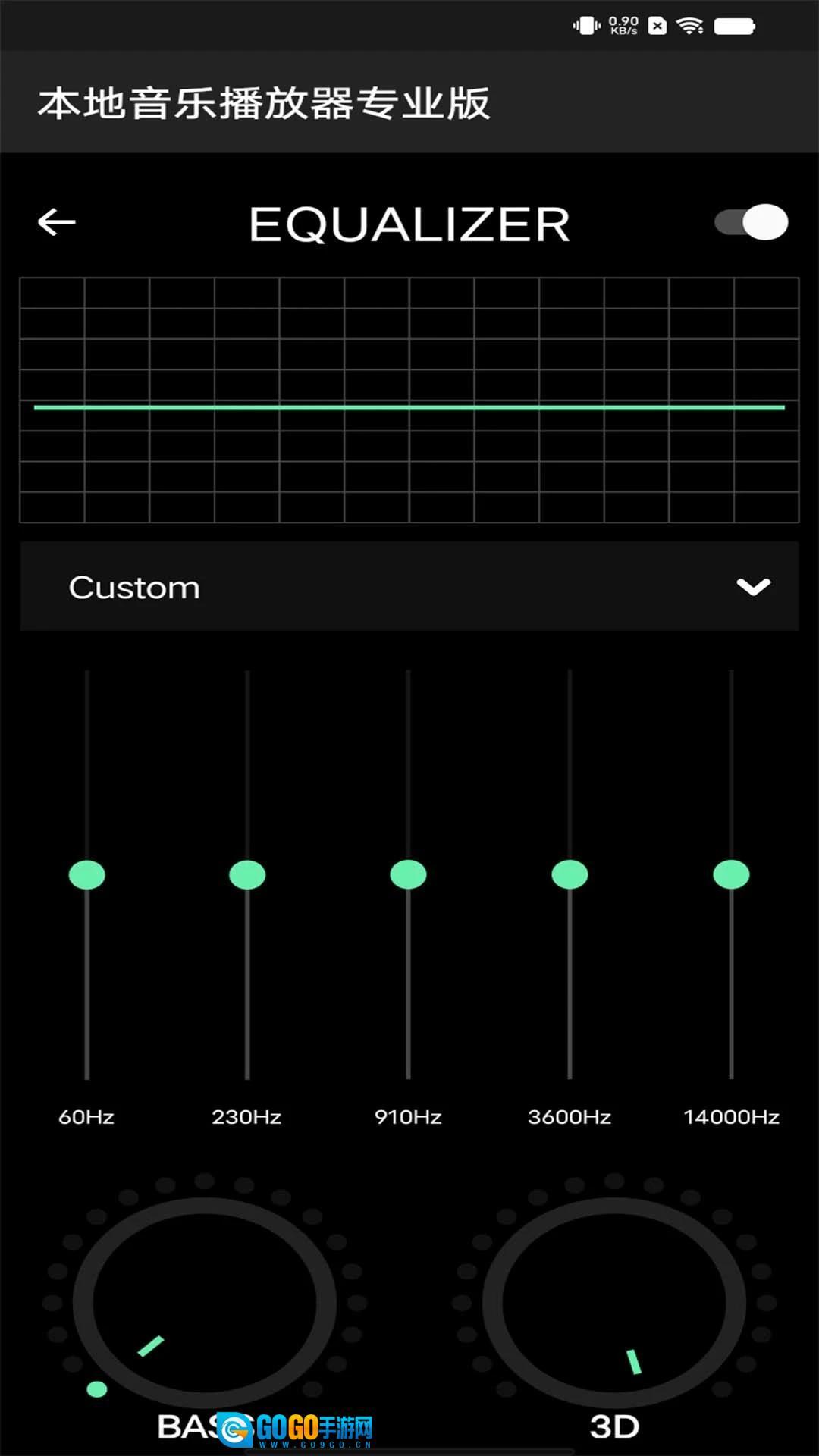 本地音乐播放器专业版图2