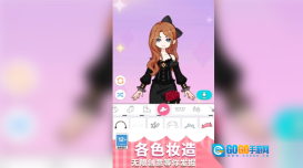 百变少女日记图2