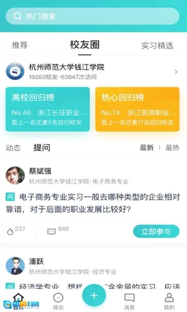 优鲤方舟官方版图3