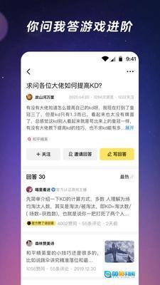 闪现一下安卓直装版图1