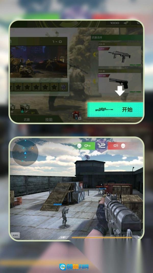 铁血战域原版图1