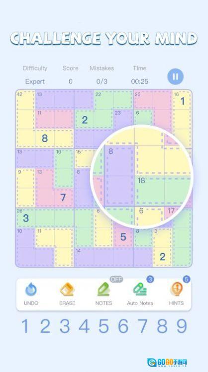 杀手数独大师官方正版图1