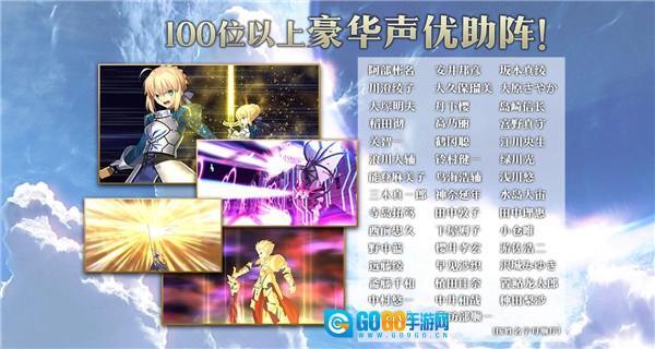 命运冠位指定最新版图1