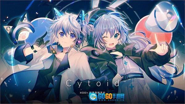 Cytoid游戏完整版图1