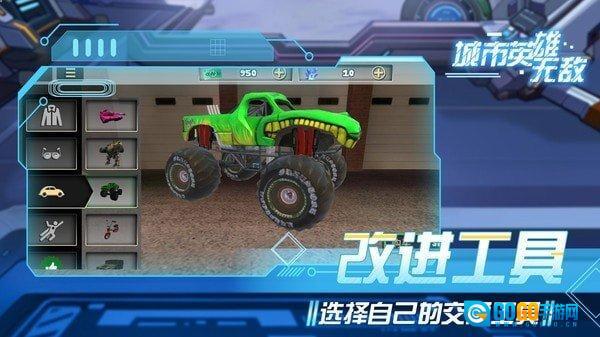 城市英雄无敌图1