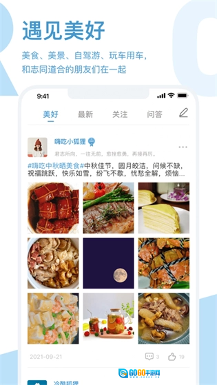 arcfox极狐官方正版图3