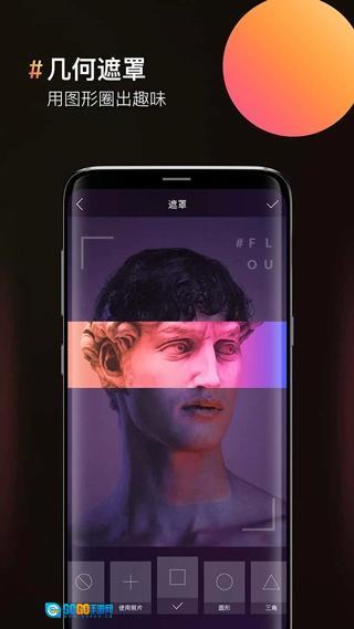 图片合成器正版图4