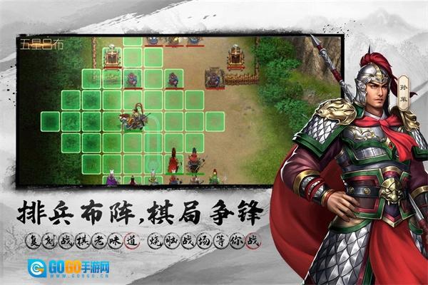 三国吕布传说手机最新版图4