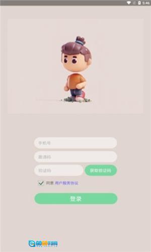 萌萌脸最新版图2