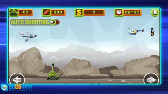 飞机坦克大战Q版图1