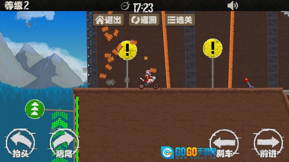 急速摩托车2图3