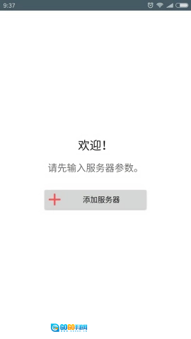 transmission正版图1