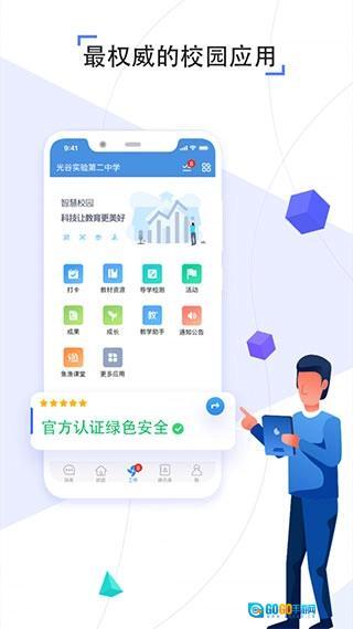 之江汇原版图2