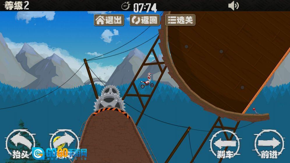 急速摩托车2图4