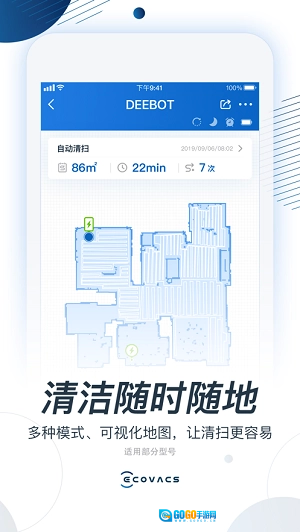 ECOVACS HOME 原版图2