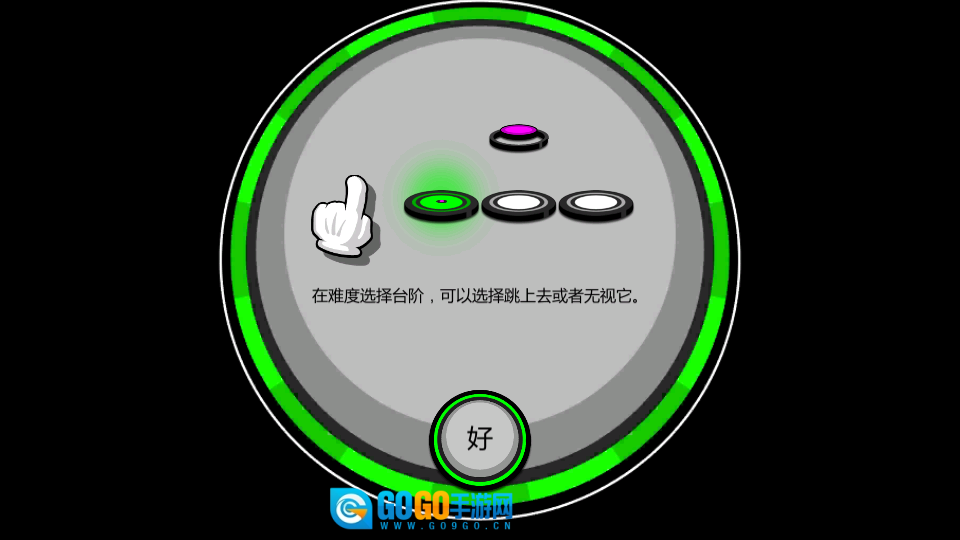 永不言弃2游戏绿色版图2