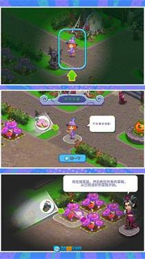 小黄农场庄园正版图1