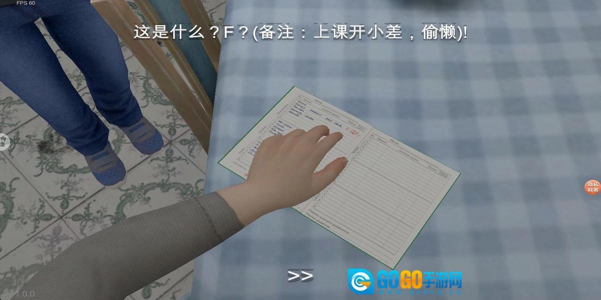 小孩哥密室逃脱游戏官方版图4