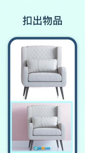 迅捷抠图手机最新版图3