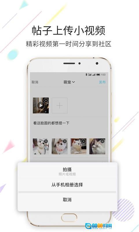 淮南查查网手机最新版图1