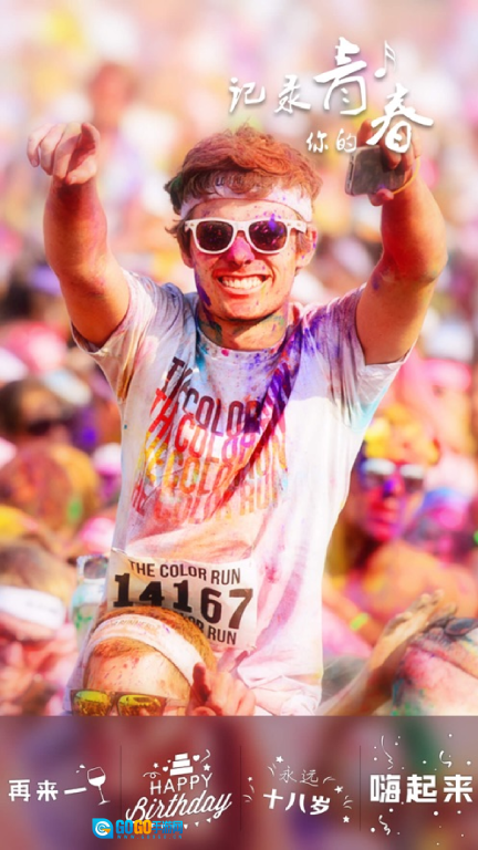 实况水印相机图2