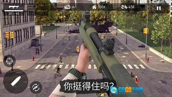 活死人之地游戏纯净最新版图3