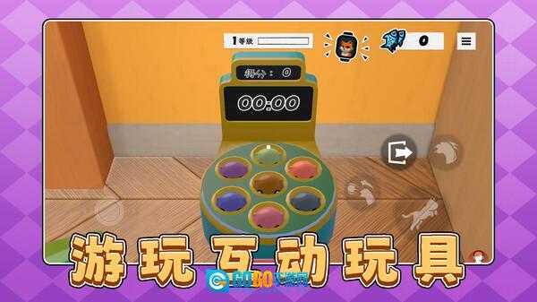 猫鼠跑酷之家最新版图2