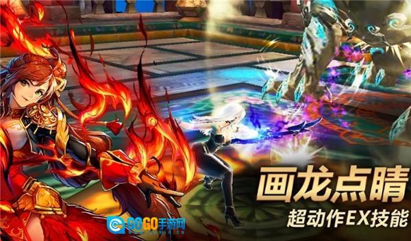 Kritika手游版图2