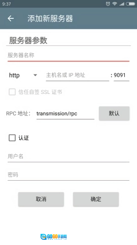 transmission正版图2