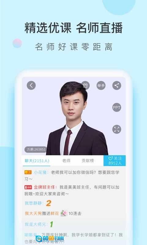 成考万题库官方版图3