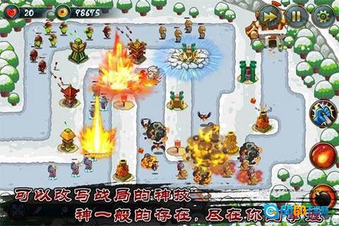 塔防36计内购通用版图2