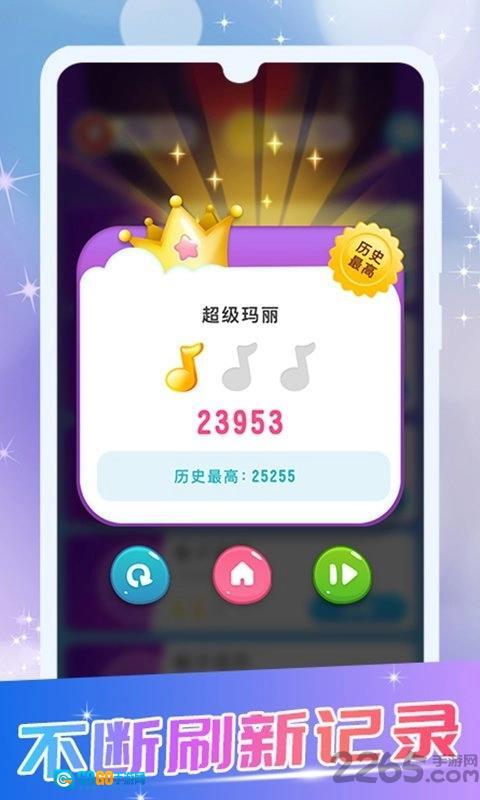 模拟钢琴键盘安卓官方版图1