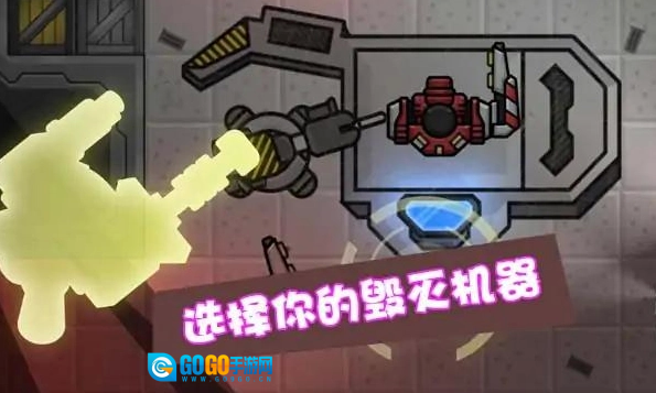 星际争霸机甲联盟游戏最新版图3