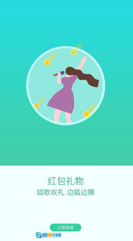 呱呱视频社区2026免费版图3