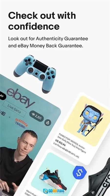 eBay最新版图2