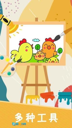 小涂色简笔画图1