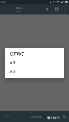 transmission正版图4