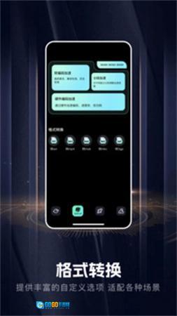 音乐合成器最新免费版图3
