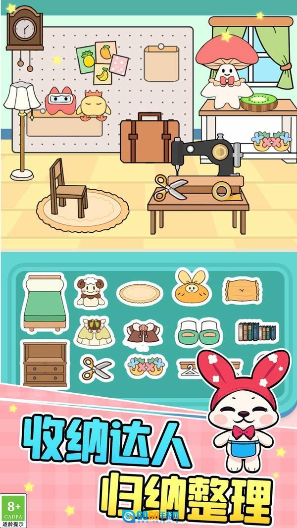 磁力安静书游戏纯净版图1