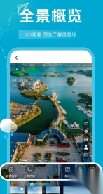 行程火车票快查图4