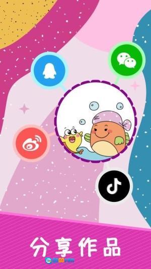 小涂色简笔画图3